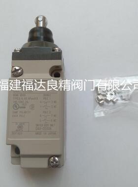 供应限位开关D4MC-2020