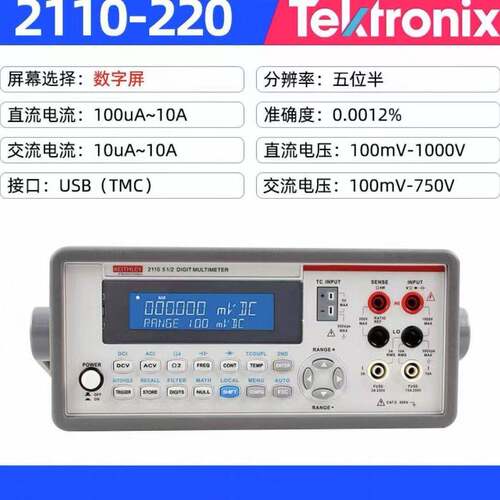 租售DMM4020 DMM4050 DMM4040 DMM6500 DMM7150万用表