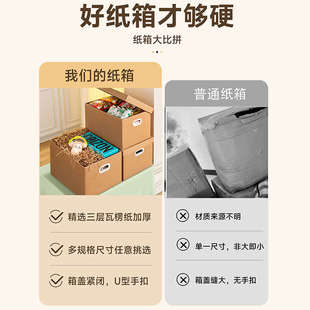 周转储物收纳 搬家纸箱打包整理快递瓦楞纸板礼品盒子加厚加硬包装