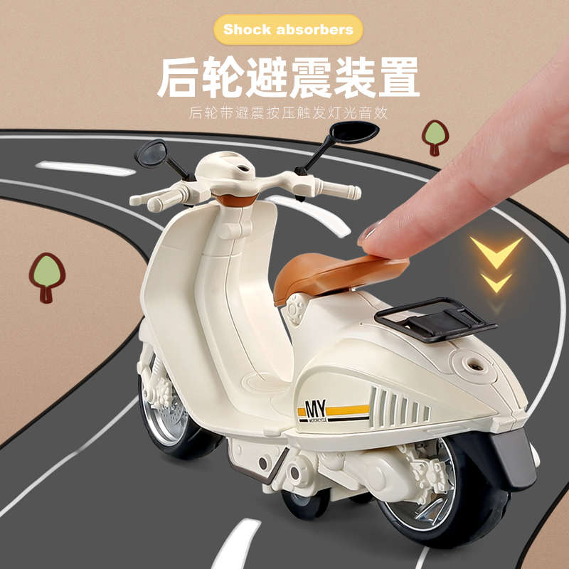 Q版小绵羊踏板摩托车模型儿童玩具电动车女孩合金玩具车男孩机车
