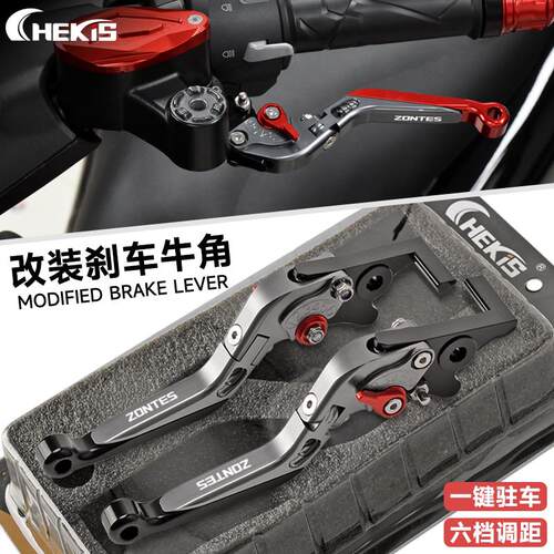 适用升仕368G/K 150D/M改装煞车牛角 350D/M/E带驻车手刹拉杆手柄