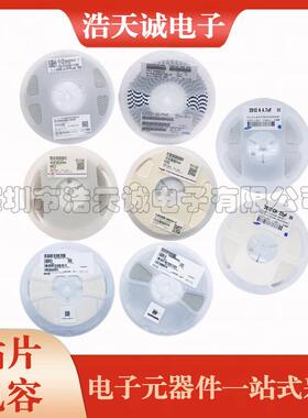 1206贴片电阻3216精度1%0R10R20R30R33R47R200R