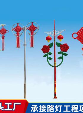 中国结led路灯灯笼户外工程景观灯亚克力装饰挂件照明灯具
