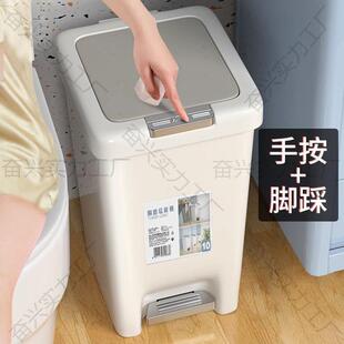 垃圾桶家用新款 工厂直发 卫生间带盖大容量脚踩厨房客厅厕所脚踏式