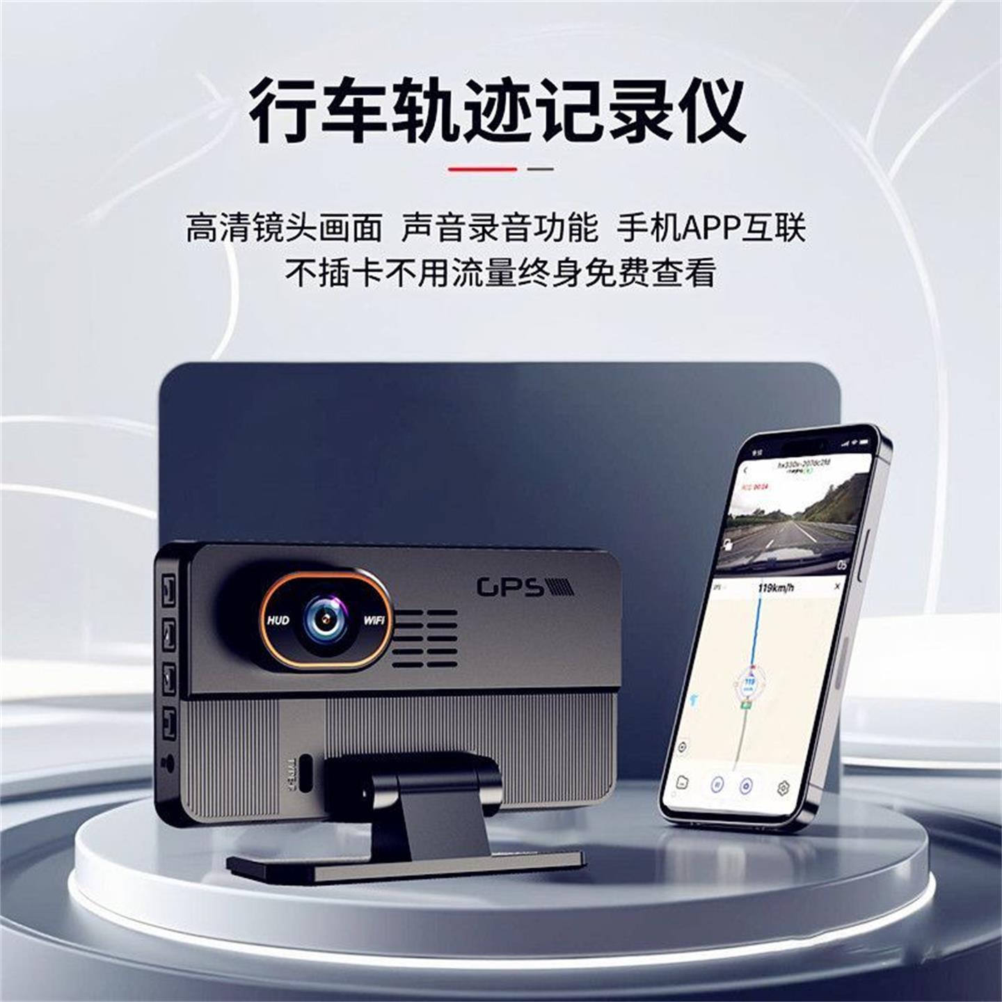 车载5寸行车记录仪新款4K高清双系统电子狗智能语音播报记录仪