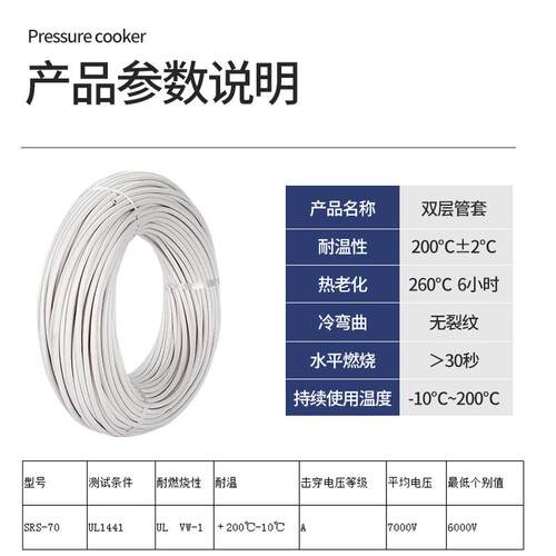 内胶外纤管硅橡胶管 玻璃纤维管防火阻燃双层管耐高温管