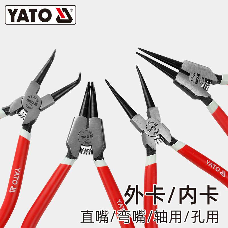 YATO易尔拓挡圈钳卡簧钳工业级卡环套装工具弹簧开口扩张卡黄钳子