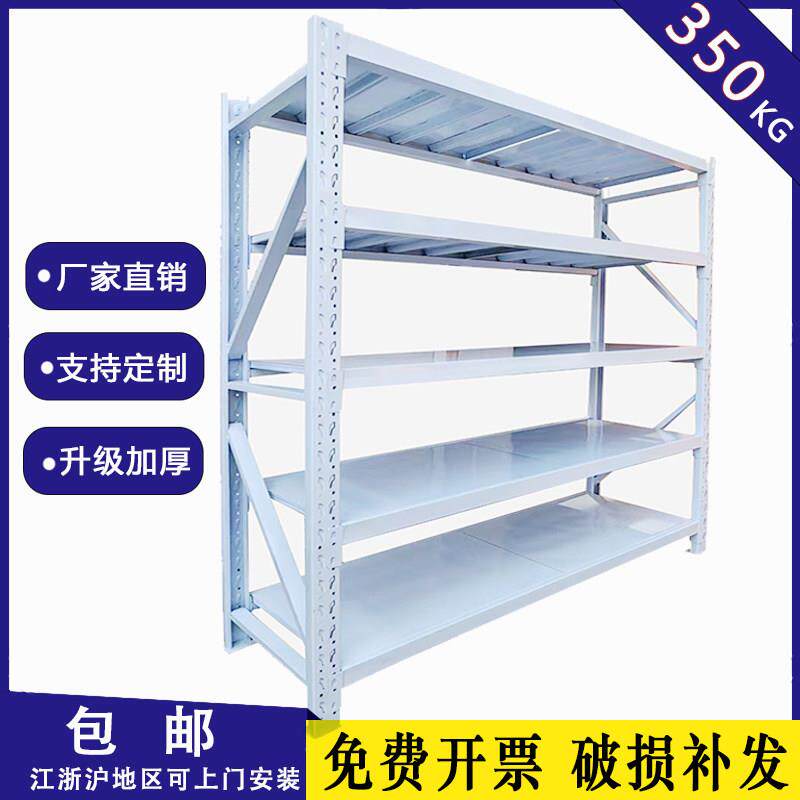 仓储货架置物架仓库架子物流快递多层轻型中型储物钢制家用铁货架