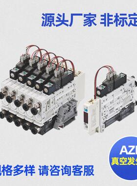 气动小型真空发生器AZK系列集成式真空发生器厂家