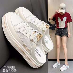 网红增高半拖鞋女夏2023新款韩版学生平底包头凉拖时尚外穿小白鞋