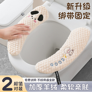 儿童毛绒坐便垫圈四季 马桶坐垫家用冬季 加厚马桶垫子2025新款 通用