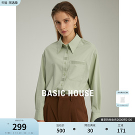 Basic House/百家好春季纯色垂坠衬衫女百搭气质长袖上衣