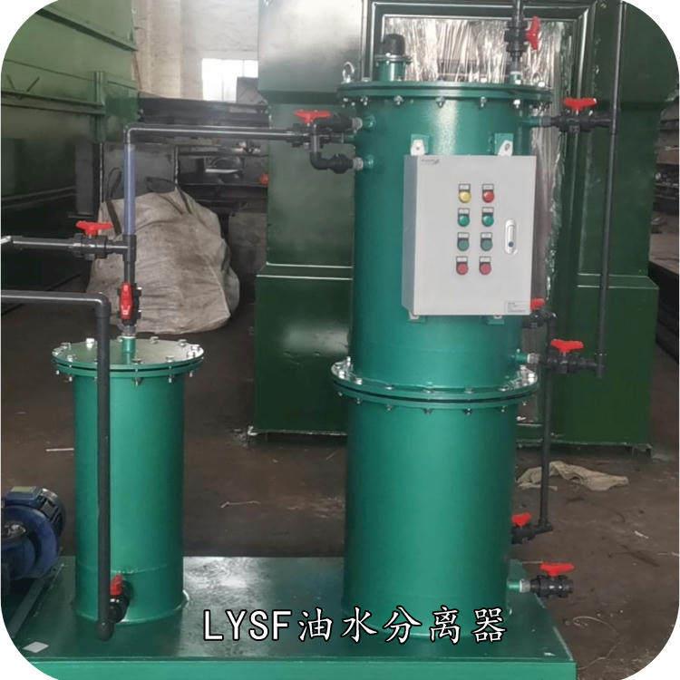 物流仓储公司LYSF，出水含油达排放标准