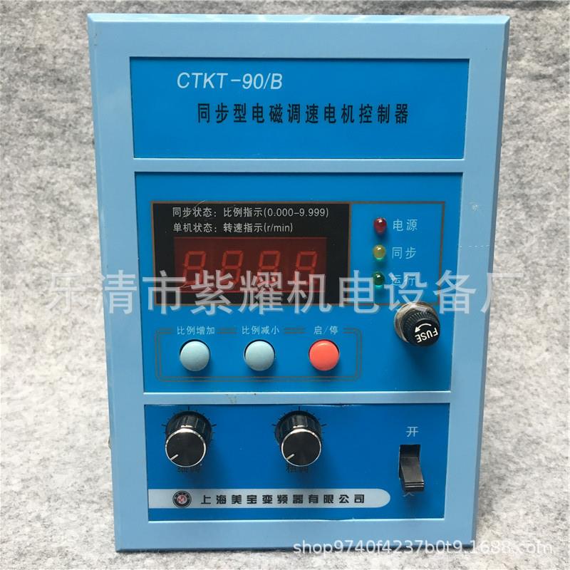 CTKT-90M上海美同步电磁调速电动机控制器CTKT-90B