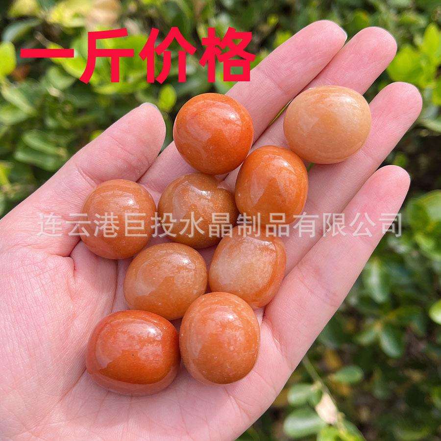 天然红东陵滚石摆件redaventurine橙东陵石英岩挖宝淘矿供亚马逊