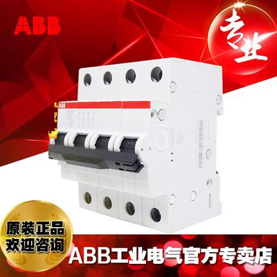 ABB交直流通用微型断路器 空开 S204M-C6UC;10117762