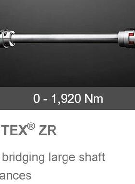 德国KTR-ROTEX-ZR型加长型梅花联轴器Forbridginglargeshaft