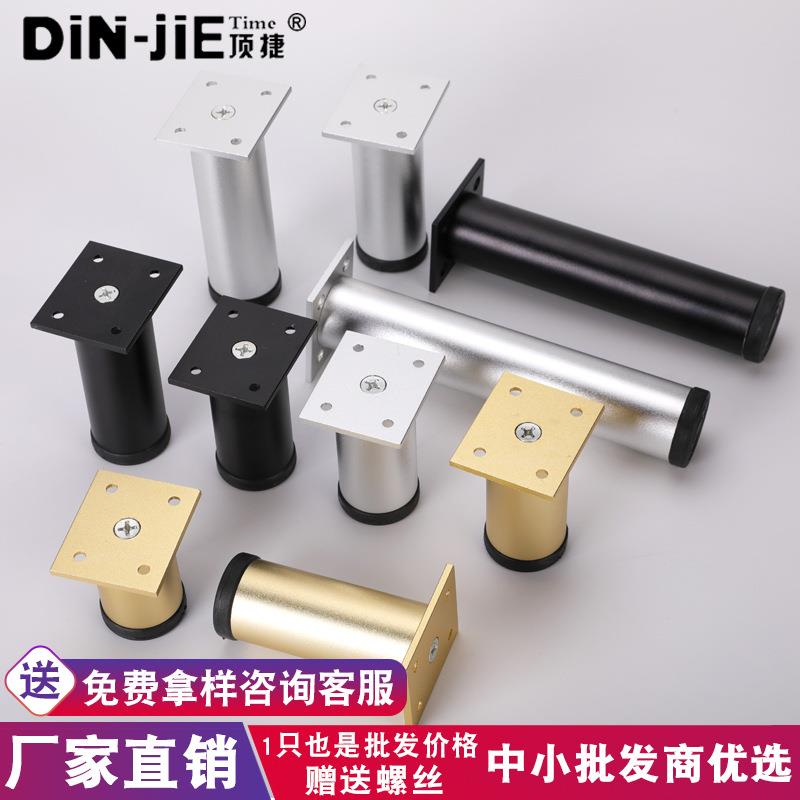 顶捷家具柜脚铝合金浴室黑色柜脚橱柜地脚茶几电视柜金色支撑腿