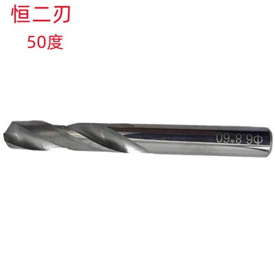 恒二刃9.55MM/10.25MM/11.35MM白色50度销售直柄钨钻头