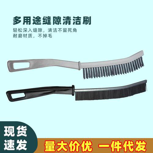 Bathroom and Kitchen Tile Corner Cleaning Brush, Gap Cleanin
