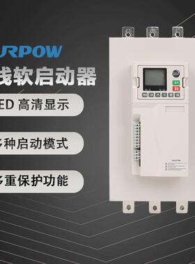上浦智能在线软启动器15 18.5 22 30 37 45 55 75 90 110KW/380V