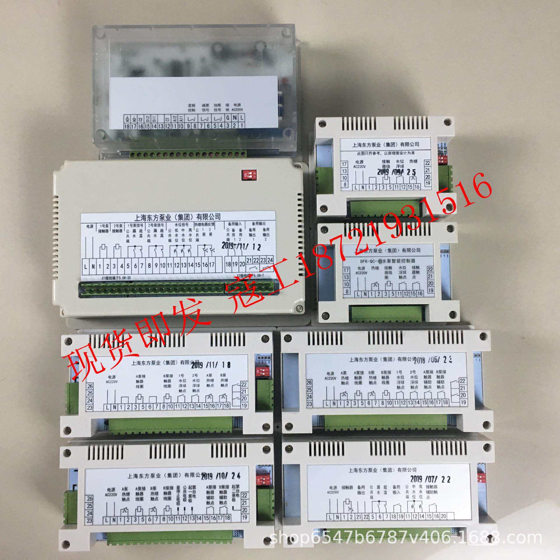上海东方泵业智能控制器DFK-QC-1/2A/B/ DFK-QA1/QA2/QT2/PID2