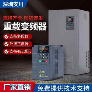 深圳安川矢量重载变频器11/18.5/22/30/37/45/75/110/132/160KW饰品