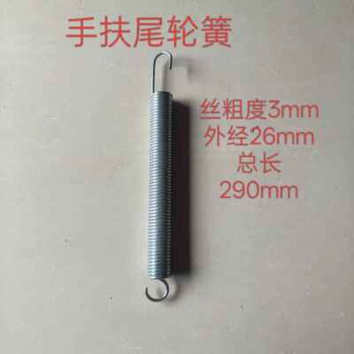 湖北手扶尾轮拉簧旋耕机尾轮弹簧加粗拖拉机尾轮弹簧
