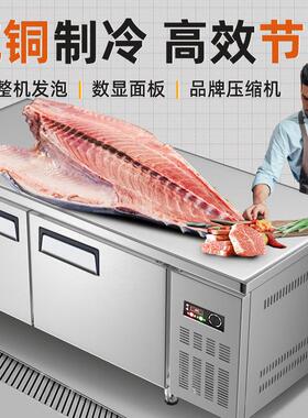 冷藏工作台冷冻操作台商用厨房冰箱不锈钢冰柜案板保鲜柜平冷冷柜