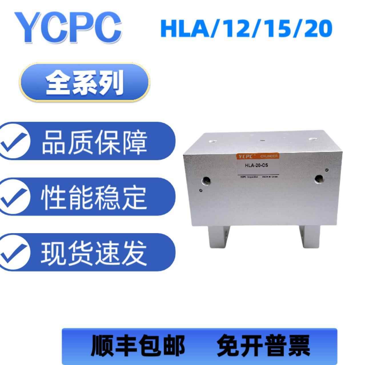 薄型平行气爪手指气缸HLA-12CS HLA-15CS HLA-20CS迷你微型