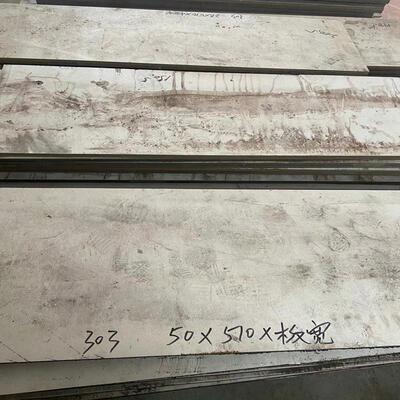 SUS303不锈钢中厚板易车削易加工热轧不锈钢板可零切