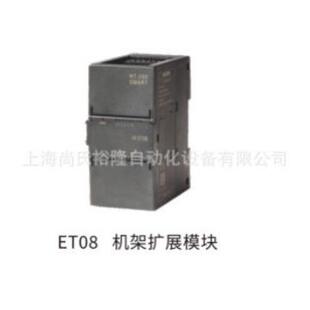 SMART汇辰H7288 0AA0 模拟量输入输出模块H7288 1ST20 1SR20