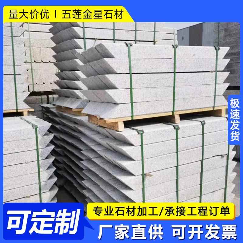 花岗岩五莲花树池石大理石灰色树围石花坛小区别墅路边石路侧石