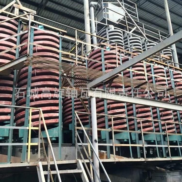 黄铁矿选矿螺溜选沙金矿用溜金机ABS塑料螺旋溜槽海滨沙分选