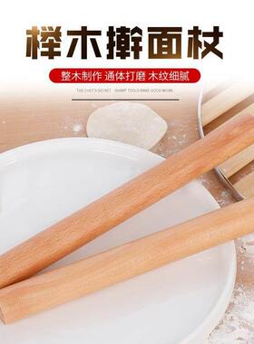 2pcs Kitchen Wooden Rolling Pin Kitchen Cooking Baking n1