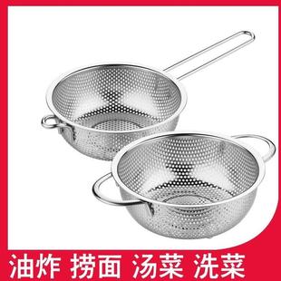 炸网大号圆形家用油炸漏勺细网笊篱网篮折叠过滤网筐子不锈钢厨房