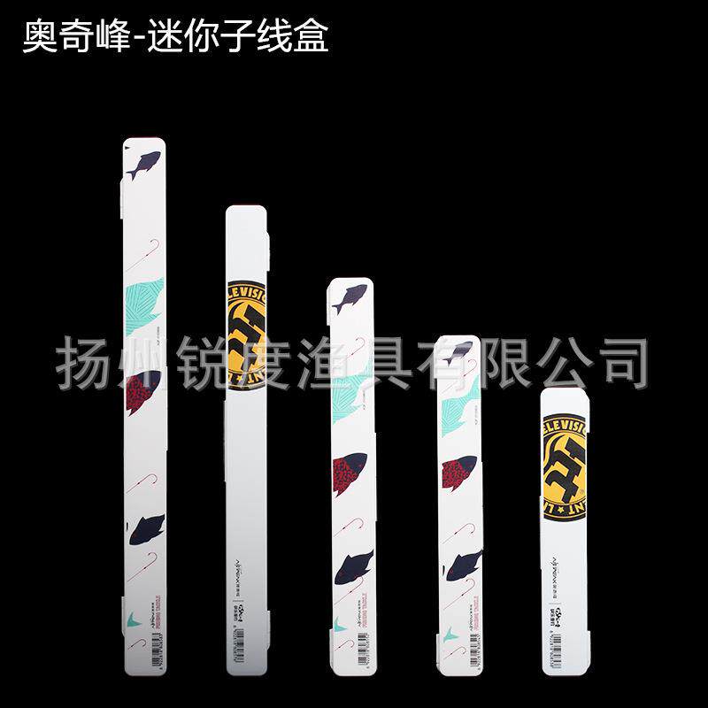 奥奇峰 迷你层轻薄ABS仕挂子线盒钩收纳盒垂钓用品工具垂钓用品