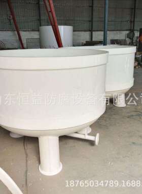 山东恒益厂家供应PP过滤槽PP固液分离器新款PP抽滤桶