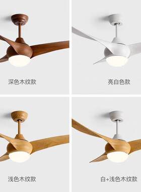 美式风扇灯餐客厅吊扇灯简约无灯木纹乡村别墅复古电风扇灯吊灯