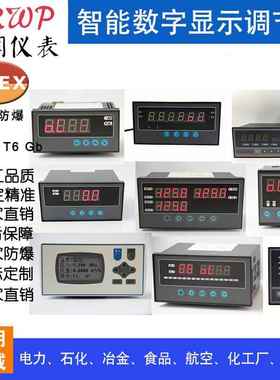 WP-LEAA-C600HLT上润交流电流表单相数显电流测量显示仪表WP-40