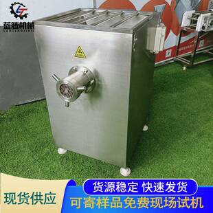 碎肉机 120型绞肉机商用肉馅绞肉机冻肉鲜肉绞碎机全自动连续式