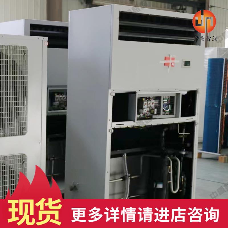 厂家立柜式防腐空调 使用安全立柜式防腐空调 现货立柜式防腐空调