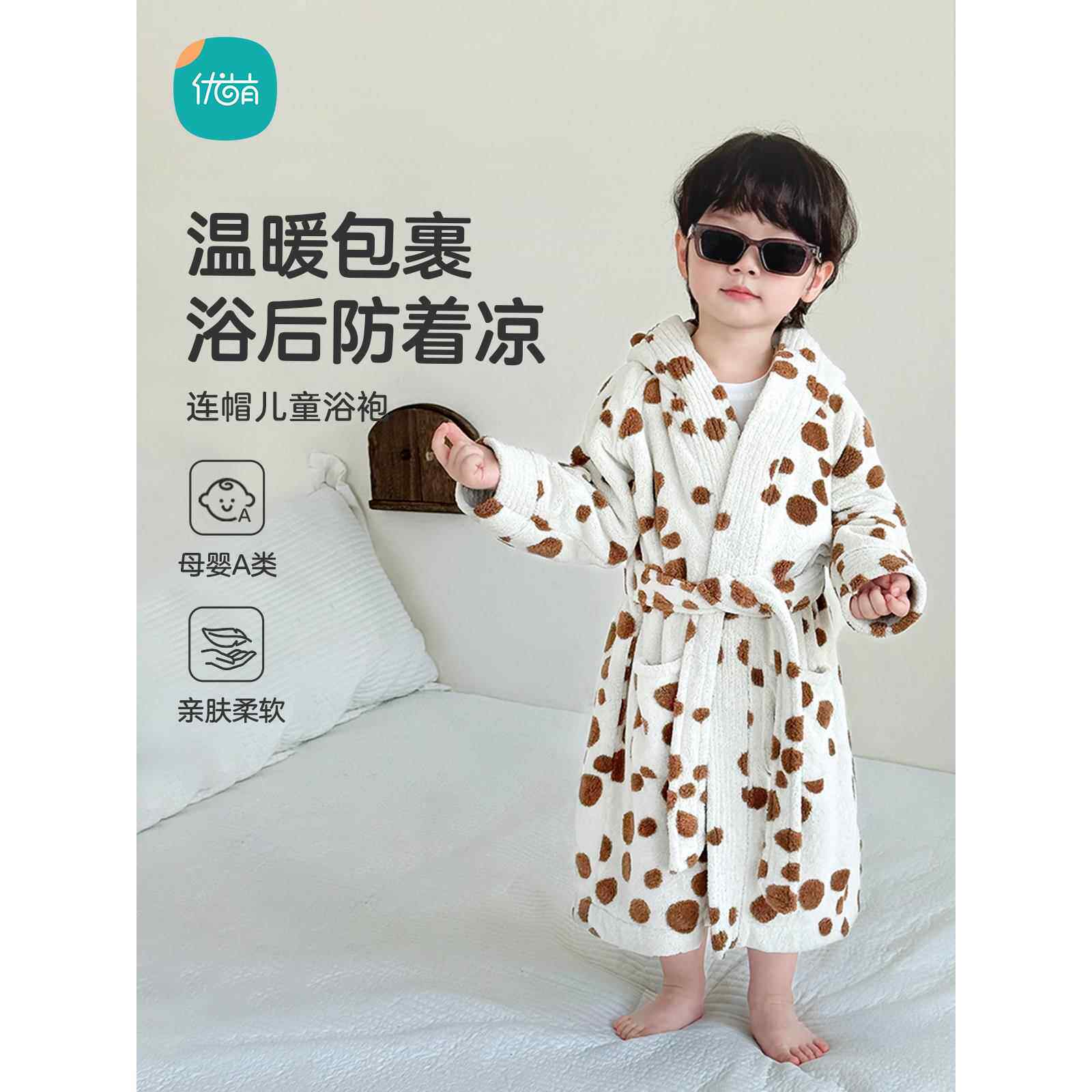 儿童浴袍连帽可穿式绑带浴衣加厚超软男女童睡袍宝宝洗澡速干浴巾