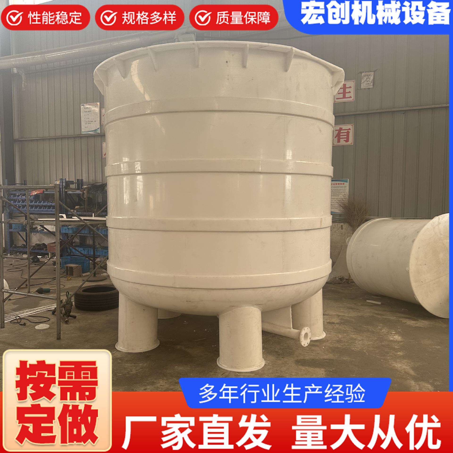 现货供应各种规格PP搅拌罐塑料搅拌桶PPH搅拌罐反应釜防腐
