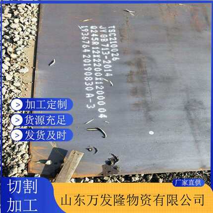 山东耐磨钢板nm400 合金淬火耐磨板机械零部件加工用板 数控切割