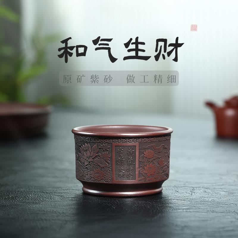 原矿紫泥正宗紫砂主人杯刻绘金蟾茶具茶杯浅口小杯个人单杯配壶