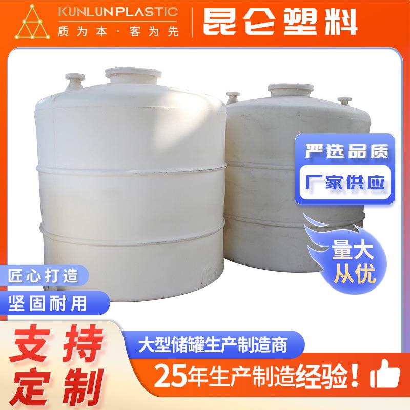 厂家供应PE水塔储水罐5吨加厚塑料立式蓄水箱搅拌大水桶工程水塔