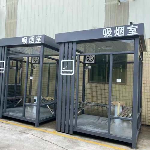 吸烟亭户外定制厂家可移动吸烟室公共写字楼抽烟区移动吸烟亭