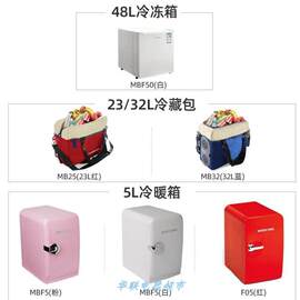 速发美固20l车载冰箱迷你小冰箱小型宿舍家用车载小型冰箱冷热保