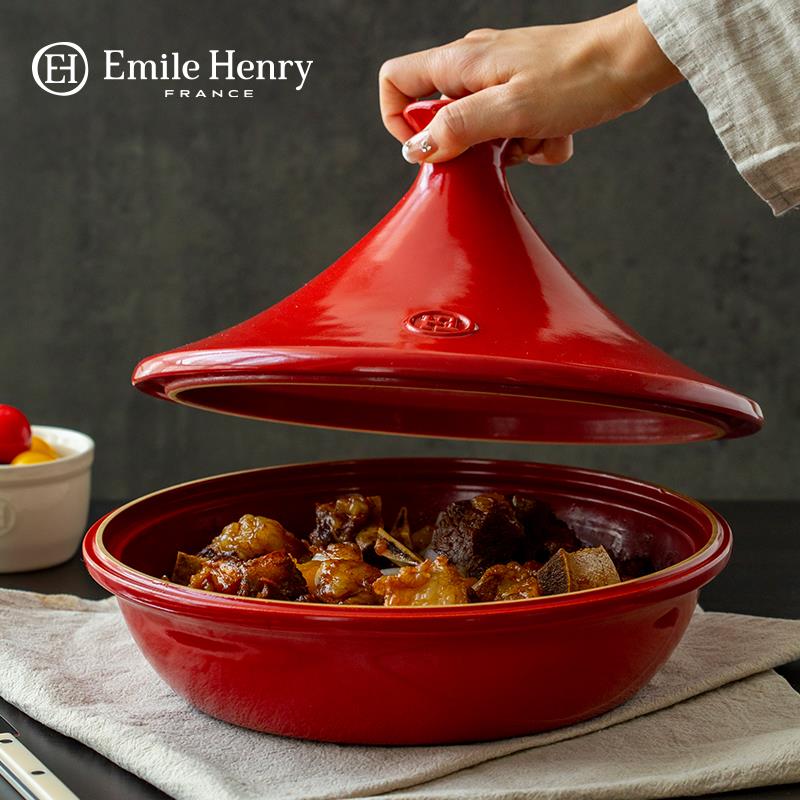 法国Emile Henry进口塔吉锅陶瓷炖锅摩洛哥北欧厨房煲仔饭家用锅